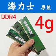 Hynix DDR4 Memory Stick 4GB Desktop Computer Generation IV 2400 2666 2133 RAM Bar Memory Stick for D