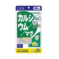 DHC鈣鎂補充膠囊180粒	4511413405222