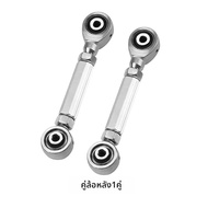 LVTU | แขนควบคุมล่างหลังปรับได้สำหรับ Ford Focus 5 Mazda 3 Volvo S40 S60 C30 C70 V40