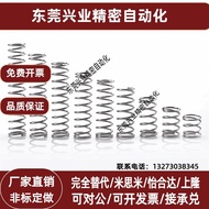 Imported Stainless Steel Inner Diameter Round Wire Spring VUM16-35/40/45/50/55/60/70/80/90/100