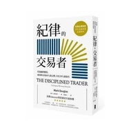 Ready Stock Mark Douglas < Discipline Trader (Third Edition) > Big Brand