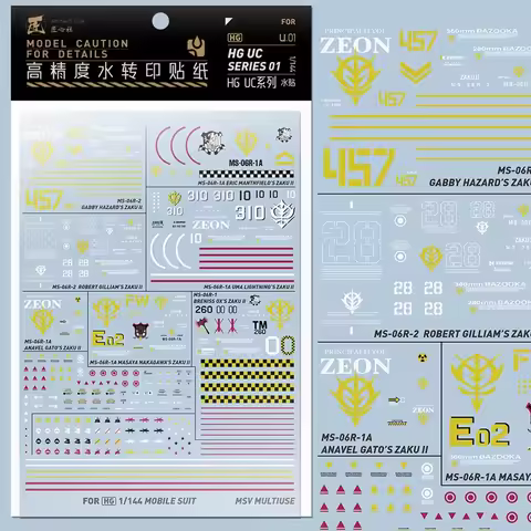 Artisan‘s Club Decal U01 for HG 1/144 Mobile Suit MSV Multiuse MS-06R ZAKUⅡ Water Sticker Hobby DIY