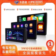 Car M P 3/4 5 Player 23cm 9 1 0 Android Large Screen Navigation Apple Wireless c a r p l y