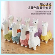 105cm Cute Alpaca Stool with Wheel Children Adult Sofa Seat Creative Furniture Home Decoration Kerus