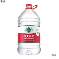 Whole Box Package Manufacturer One Piece Free Shipping * Free Shipping 5L Natural Cross-Border Barre