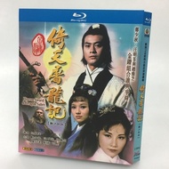 #In stock# Blu-ray Hong Kong Drama TVB Series / The Heavenly Sword and Dragon Sabre / 1978 Blu-ray 1080P AdamCheng hobbies collections