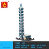 Bilegox Lego Building 101 Taipei China WANGE 5221 NLG0043-21