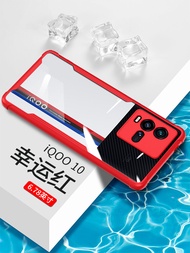 Applicable to Iqoo10 Phone Case New Arrival Vivoiqoo10pro Protective Case Vivo Lens Iq0010 All-Inclu
