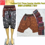 Aladdin 3/4 Three Quarter Pant Batik Pant Pocket Knit Cutting Alibaba Pant Seluar Batik/泰国Batik裤/阿拉丁