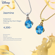 MYSTiC. " Princess Jasmine " Necklace  Earring - Blue Topaz