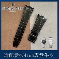 Good Quality Substitute Epipal AP Cowhide Watch Strap 15400/15500/15510/26240 Genuine Leather 41 Dia