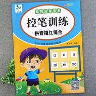 Ejaan Tadika latihan Pen Control Miaohong Anak Pokok Komprehensif Montessori Baru Buku Pencerahan ka