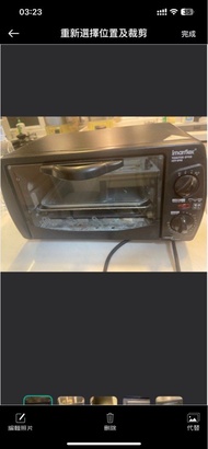 日本製造伊瑪牌焗爐1000 w Imarflex IOV-210 電焗爐