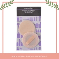Guardian High Quality 2pcs cotton Velour Small Powder Pad Powders Puff flat round