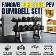 FANGWEI PEV Solid Steel Dumbbell Set 105KG 275KG 2 Tier Dumbbell Storage Rack Commercial Set