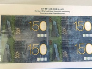 渣打 150周年紀念鈔票 / 紙幣/ 150 四連張
