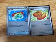 放 寶可夢 ptcg 大師球 master ball 好友寶芬+平板