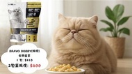 BRAVO DOBBY 全雞盛宴 貓糧