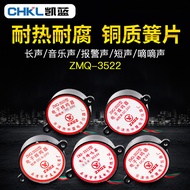 [Spot Goods] FMQ ZMQ-3522 Universal buzzer12V24v220V Anti-theft alarm speaker electronic alarm EGXU