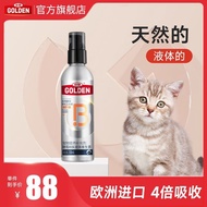 Gudeng Cat Vitamin Liquid Helps Improve Hair Loss Static Vitamin Complex Vitamin b For Cats 2CFB NCH