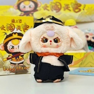 [Blind Box] Plush Animal Blindbox Model - BB3 - Journey to the West