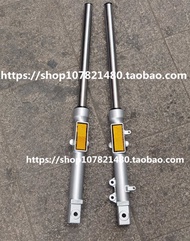 Suitable for Construction Motorcycle JS125-6B-6AV6-6F-V6-7C-7A Junjiang Junfeng/Front Shock Absorber