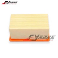 Suitable for BMW F800GS F800ST F800R F800S F650GS F700GS Air Filter Filter