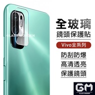 Vivo Lens Protector Sticker Suitable For Y36 Y27 5G V25 V23 V23e X50e Y19 Y17 Y20 Y72