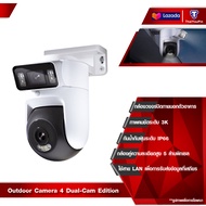 [Chinese Version] Xiaomi Mijia Outdoor Camera CW500 (Dual Camera Edition) กล้องวงจรปิดไร้สาย กล้องวง