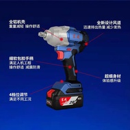 Dongcheng 20V Rechargeable Impact Wrench DCPB698 High Torque 698 Niumi Auto Repair Shelf Industrial 