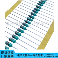 Color Ring Inductor0410-4.7UH/4R7K/Color Code1/2W Plug-in Inductor Spot Supply Free shipping by manu