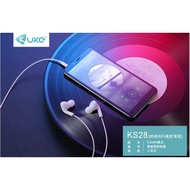 Pro Earphone 3.5mm   / 有线高颜值耳机 /有线耳机 /  fon telinga selesa  / fon telinga wayar ringan / tahan lasak