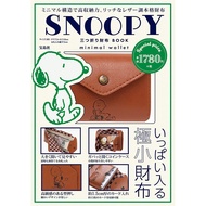 Japanese Appendix Snoopy Unisex pu Leather Short Wallet Cartoon Ultra-Thin Coin Purse