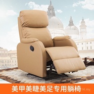 Computer Fabric Reclining Sofa Chair Foot Therapy Bed Simple Single Multifunctional Massage Beauty E