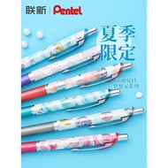 Japan pentel pentel Gel Pen Summer Limited BLN75 Press Quick-Drying Smooth energel Limited Edition B