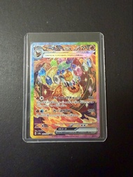 (全新日版) Pokémon Card PTCG sv8a SAR 202/187 Flareon EX 火伊貝 EX 寵物小精靈 太晶伊貝 Pokemon Card