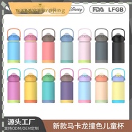 Pengeluar Termurah / Kilang Terus MODOFO 18oz Tumbler Kids With Straw Botol Air Tahan Sejuk Aquaflas