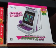 新品！懷舊復刻日版主機- Taito Egret II Mini 經典大型電玩 迷你主機（瘋電玩）