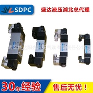 4M430CP-1524V220 Dual Electronic Control Shengda/Sunshine/E Solenoid Valve Plate Type Three-Bit Nymb