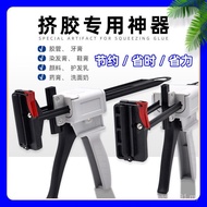 Gun Toothpaste Glue Engine Gun Glue Auto Repair 45g100ml Silicone Glue Squeeze Glue Aluminum Tube Gu