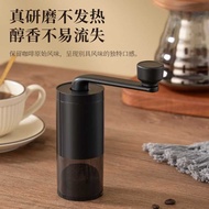 Coffee Bean Grinder Washable Thickness Adjustable Hand Grind Coffee Powder Factory Chain Factory
