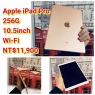 Apple iPad Pro(256G Wi-Fi)