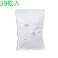 D18(50隻裝)日式一次性浴帽 即棄浴帽 洗澡浴帽 加厚浴帽 焗油頭套 染髮頭套