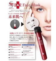 SPA TREATMENT - HAS Face Mask 人體幹細胞
原液再生精華試管面膜