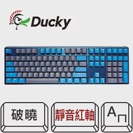 【Ducky】One 3 Daybreak100% RGB 破曉 PBT二色 機械式鍵盤 靜音紅軸