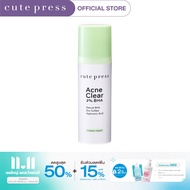 CUTE PRESS ACNE CLEAR 2% BHA 30 ml