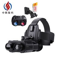 Head-mounted Night Vision Device Dual-Tube Vision Diffusion Night Wear Helmet Infrared Night Vision 