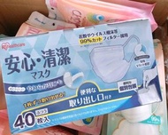 日本🇯🇵 16.5cm×9cm﻿ Iris Healthcare 3防口罩😷 一盒40個   - 約8月初至中到貨