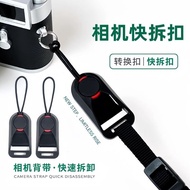 Strap quick release Buckle for camera shoulder strap quick release strap Canon SLR Fuji strap Buckle