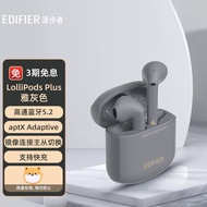 漫步者（EDIFIER）LolliPods Plus 真无线蓝牙耳机  半入式耳机 通用苹果安卓手机 萝莉pods 情人节礼物 雅灰